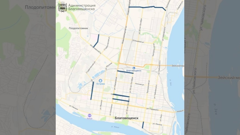 Более семи километров дорог обновят в Благовещенске в 2026 году - gtrkamur.ru