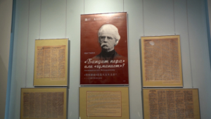 «Бандит пера или гуманист?»: о жизни Александра Матюшенского расскажут на выставке в Благовещенске - gtrkamur.ru