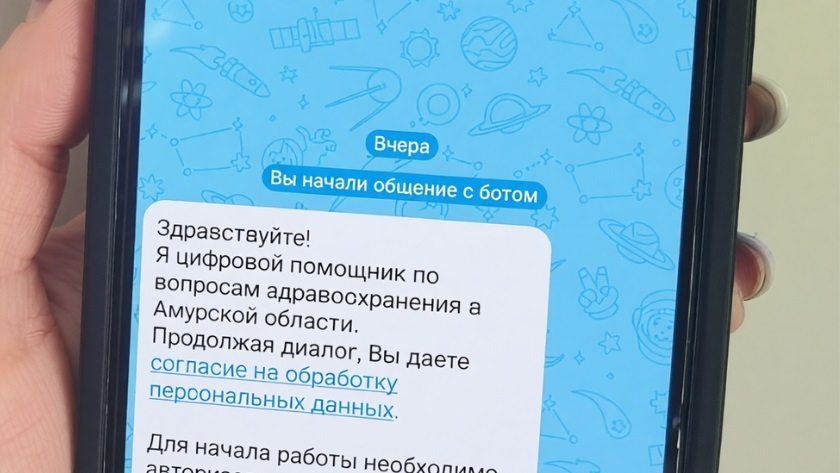 Талон через чат: как жителям Амурской области записаться к врачу в MAX - gtrkamur.ru