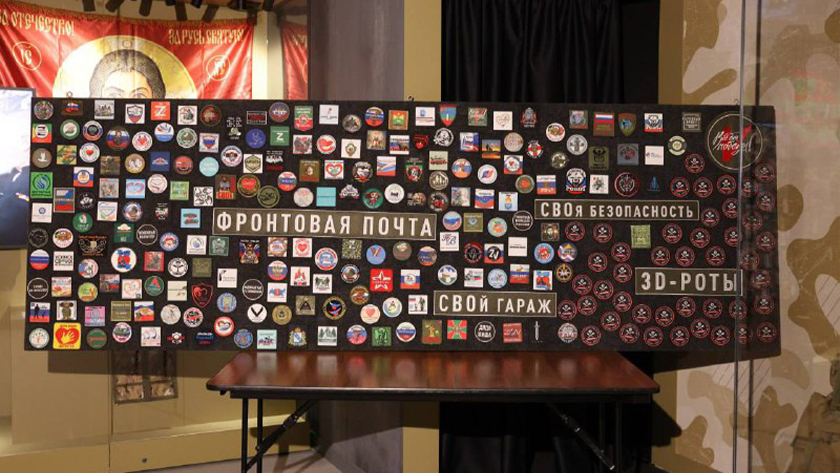 Шевроны двух амурских народных полков разместили в Музее Победы на Поклонной горе - gtrkamur.ru