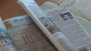 День печати в России: сколько изданий работает в Приамурье и какие проблемы им приходится решать - gtrkamur.ru