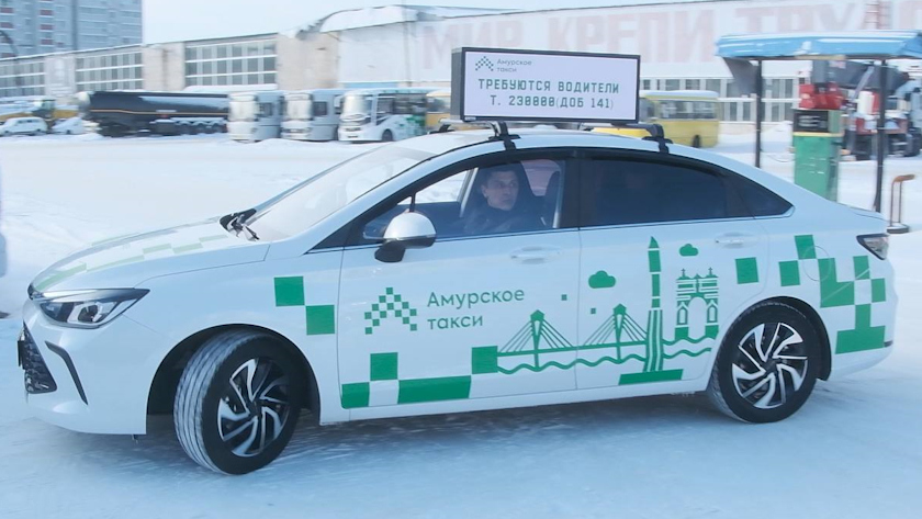 Парк «Амурского такси» в Благовещенске вырастет до сотни машин в 2026-м - gtrkamur.ru