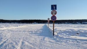 В Приамурье работают 8 ледовых переправ - gtrkamur.ru