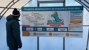 Центр закаливания «Амурозавр» начал работу на пляже «Пограничный» в Благовещенске - gtrkamur.ru