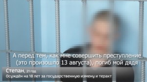 Троих жителей Приамурья осудили за госизмену в пользу Украины - gtrkamur.ru