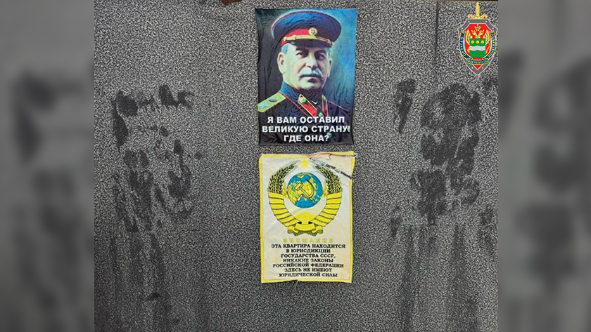 УФСБ задержало в Приамурье сторонника организации, желавшей силой сменить власть - gtrkamur.ru