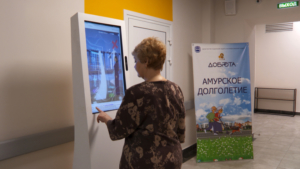 15 показателей здоровья за четверть минуты могут проанализировать амурчане в центре "Доброта" - gtrkamur.ru