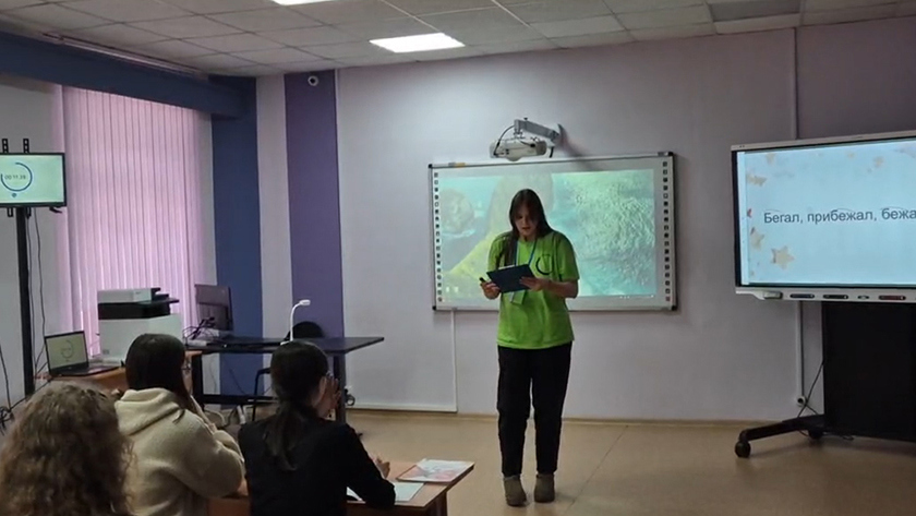 Лучших студентов-педагогов выберут на региональном этапе всероссийского чемпионата профмастерства - gtrkamur.ru