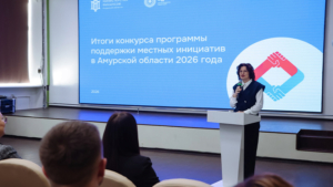 В Приамурье подвели итоги конкурса инициативного бюджетирования - gtrkamur.ru