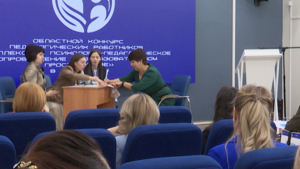 В областном центре назвали лучших учителей-дефектологов, логопедов и педагогов-психологов - gtrkamur.ru
