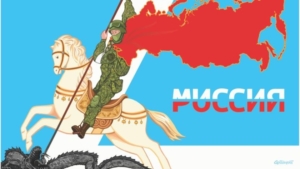 Амурчане могут принять участие во всероссийском конкурсе плакатного искусства - gtrkamur.ru