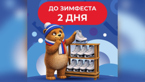 Поддержим спортсменов: амурчанам предлагают присоединиться к флешмобу - gtrkamur.ru