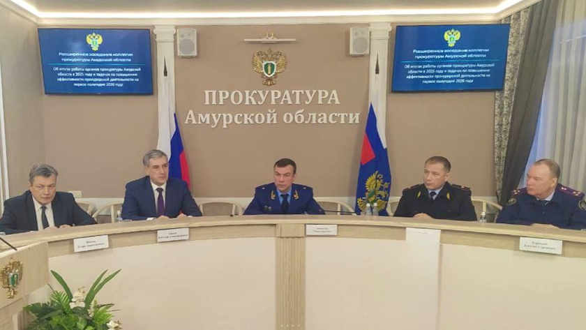 Рост раскрываемости преступлений и снижение аварий в ЖКХ: амурская прокуратура подвела итоги года - gtrkamur.ru