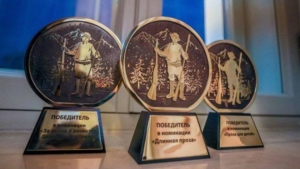 О прошлом, настоящем и будущем: стартовал восьмой сезон литературной премии «Дальний Восток» им. В. К. Арсеньева - gtrkamur.ru