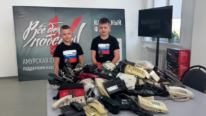 400 телефонов для СВО: амурчане откликнулись на призыв регионального отделения Народного фронта - gtrkamur.ru