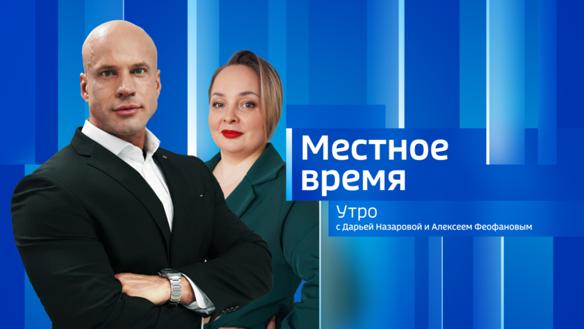 Выпуск от 4 февраля 2026 г. - gtrkamur.ru