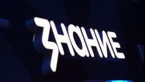 Регионы Дальнего Востока поборются за право принять марафон «Знание.Первые» - gtrkamur.ru