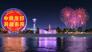 Самое больше на Дальнем Востоке колесо обозрения готовятся установить в Благовещенске - gtrkamur.ru