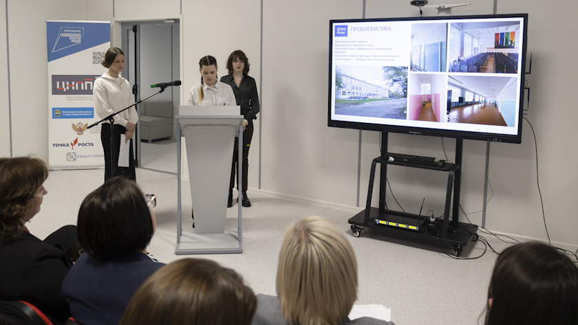 Дизайн-проекты для амурских школ от студентов прошли защиту - gtrkamur.ru