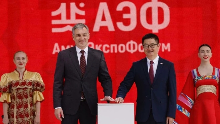 Экономика, туризм и онлайн-торговля: о чём будут говорить на «АмурЭкспо-2026» - gtrkamur.ru