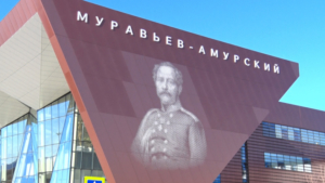 Новый терминал аэропорта в Благовещенске официально открыт - gtrkamur.ru