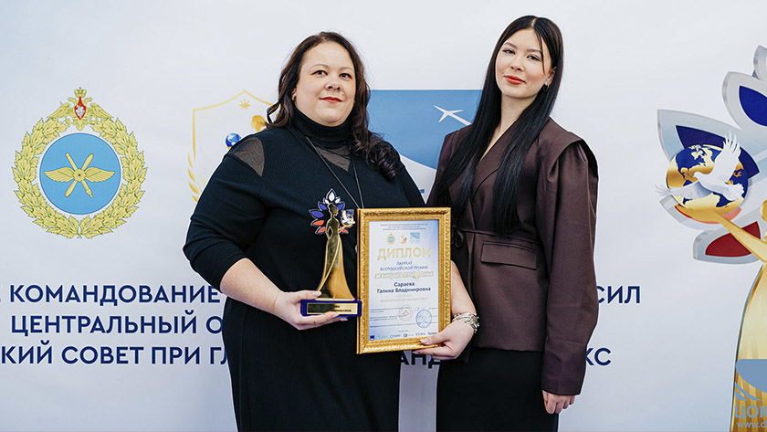 Амурчанка получила награду всероссийской премии «Женщина-призвание» за помощь бойцам СВО - gtrkamur.ru