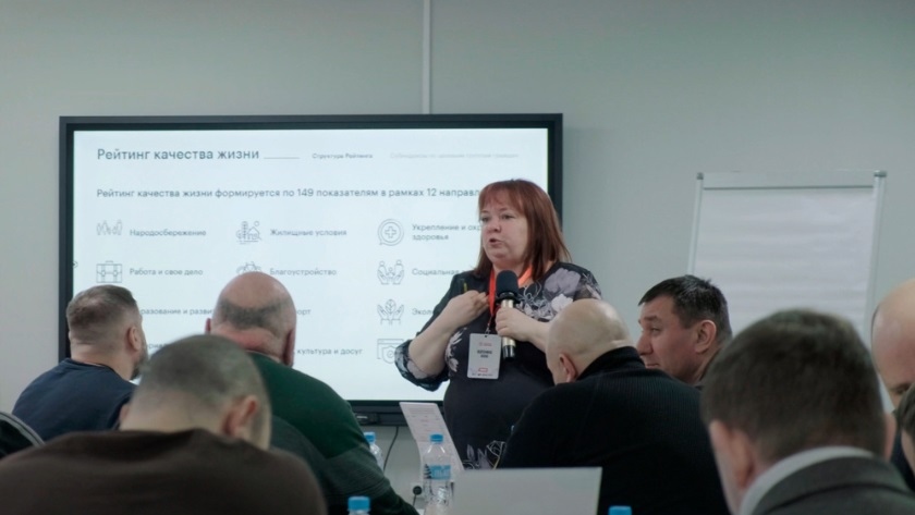 Люди для людей: амурские ветераны СВО изучают методики современного управления - gtrkamur.ru