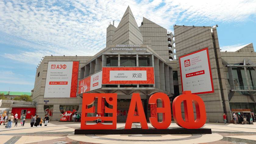 От «Амурского коридора» до «Арт-марафона»: каким будет «АмурЭкспо»-2026 - gtrkamur.ru