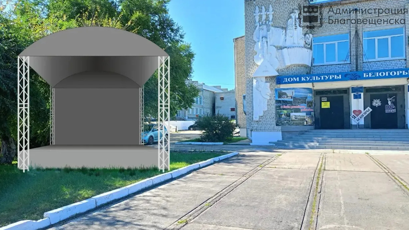 Три благовещенских ДК преобразятся к августу - gtrkamur.ru