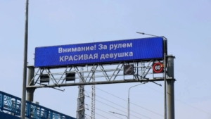 «Сегодня праздник у девчат»: Зейский мост присоединился к 8 Марта - gtrkamur.ru