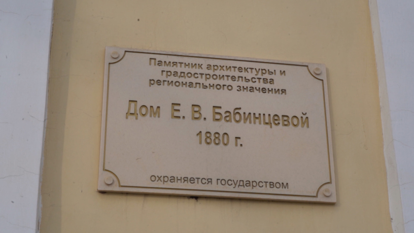 Новая жизнь старинного особняка: что амурчане могут увидеть в «Городском музее Бабинцевых» - gtrkamur.ru