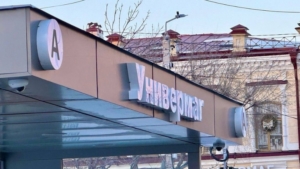 В Благовещенске за два года установят более 20 новых автобусных остановок - gtrkamur.ru