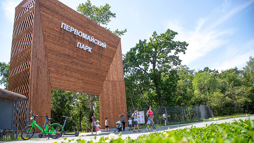 Первомайский парк в Благовещенске открыл сезон - gtrkamur.ru