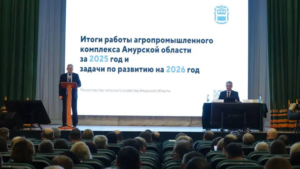 Технологии, поддержка и кадры: Василий Орлов обсудил с аграриями Приамурья задачи на 2026 год - gtrkamur.ru