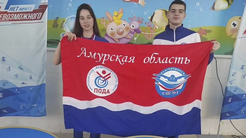 Амурские пловцы привезли 5 медалей с чемпионата ДФО для лиц с поражением опорно-двигательного аппарата - gtrkamur.ru