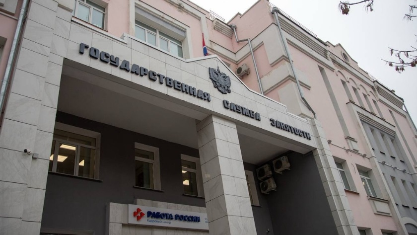 Новая программа поможет молодым благовещенцам с инвалидностью устроиться на работу - gtrkamur.ru