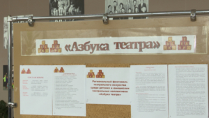 Спектакли детских и юношеских коллективов покажут в Благовещенске на региональном фестивале «Азбука театра» - gtrkamur.ru