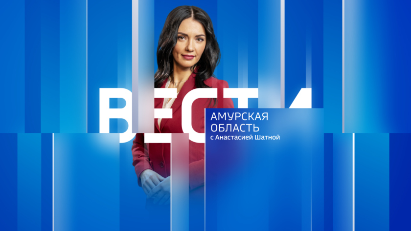 Выпуск от 10 марта 2026 г. - gtrkamur.ru