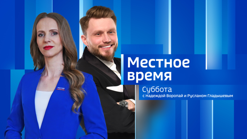 Выпуск от 21 марта 2026 г. - gtrkamur.ru