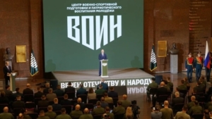 Молодёжь, патриотизм, защита Родины: главные итоги работы Центра «Воин» - gtrkamur.ru