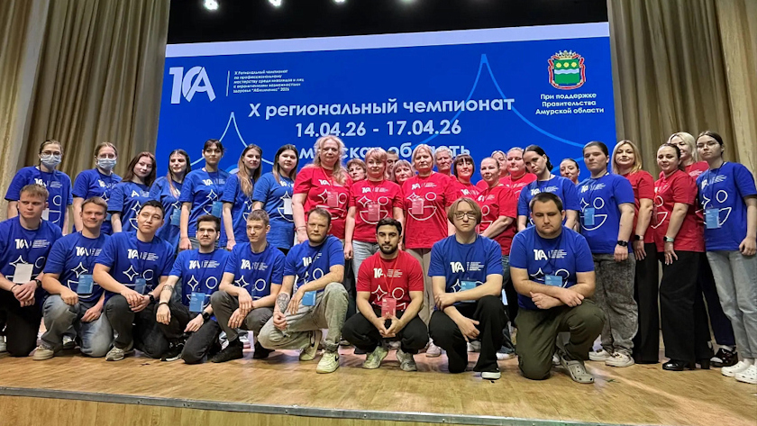 Региональный этап чемпионата «Абилимпикс» стартовал в Приамурье - gtrkamur.ru