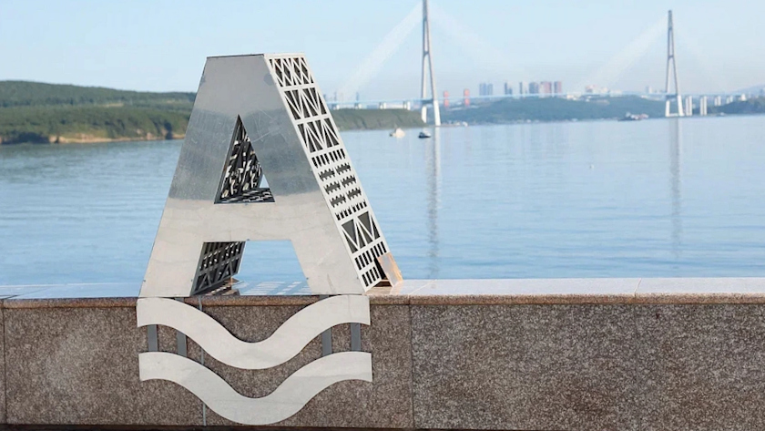 Приамурье готовит павильон для «Улицы Дальнего Востока» на ВЭФ-2026 - gtrkamur.ru