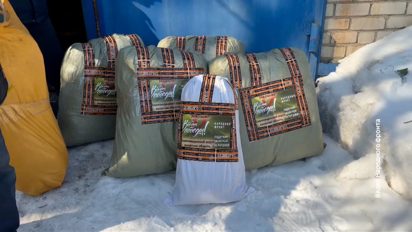 Амурчане собрали 10 тонн гуманитарной помощи для бойцов в зоне СВО - gtrkamur.ru