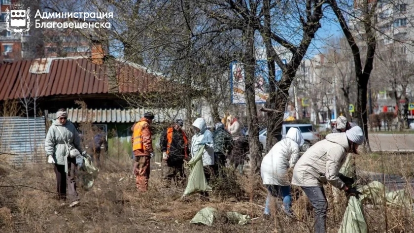 Больше 60 территорий: благовещенцы выйдут на всероссийский субботник - gtrkamur.ru