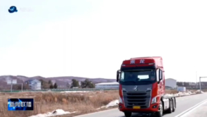 Беспилотные грузовые перевозки по мосту через Амур протестировали в провинции Хэйлунцзян - gtrkamur.ru