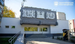 Четыре маршрута для людей, передвигающихся на колясках, утвердили в амурской столице - gtrkamur.ru