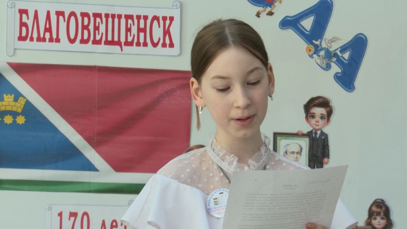 В Благовещенске состоялся конкурс юных чтецов ко Всемирному дню детской книги - gtrkamur.ru