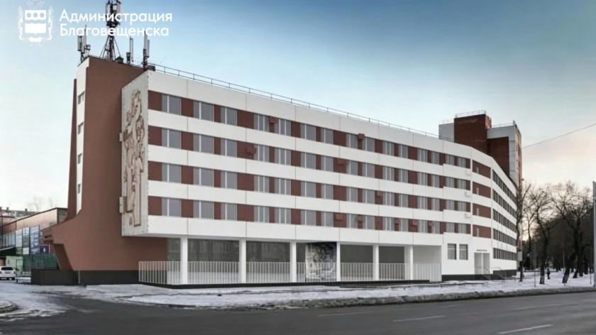 Три здания в центре Благовещенска обновят фасады: среди них — МВД и общежитие ДОСААФ - gtrkamur.ru