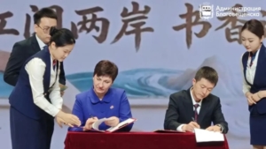 Через книгу — друг к другу: Благовещенск и Хэйхэ запустили совместный читательский проект - gtrkamur.ru