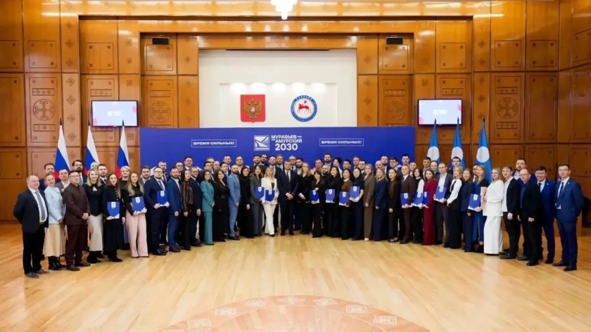 Трое амурчан стали выпускниками программы «Муравьев-Амурский 2030» - gtrkamur.ru